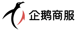 企鹅商服